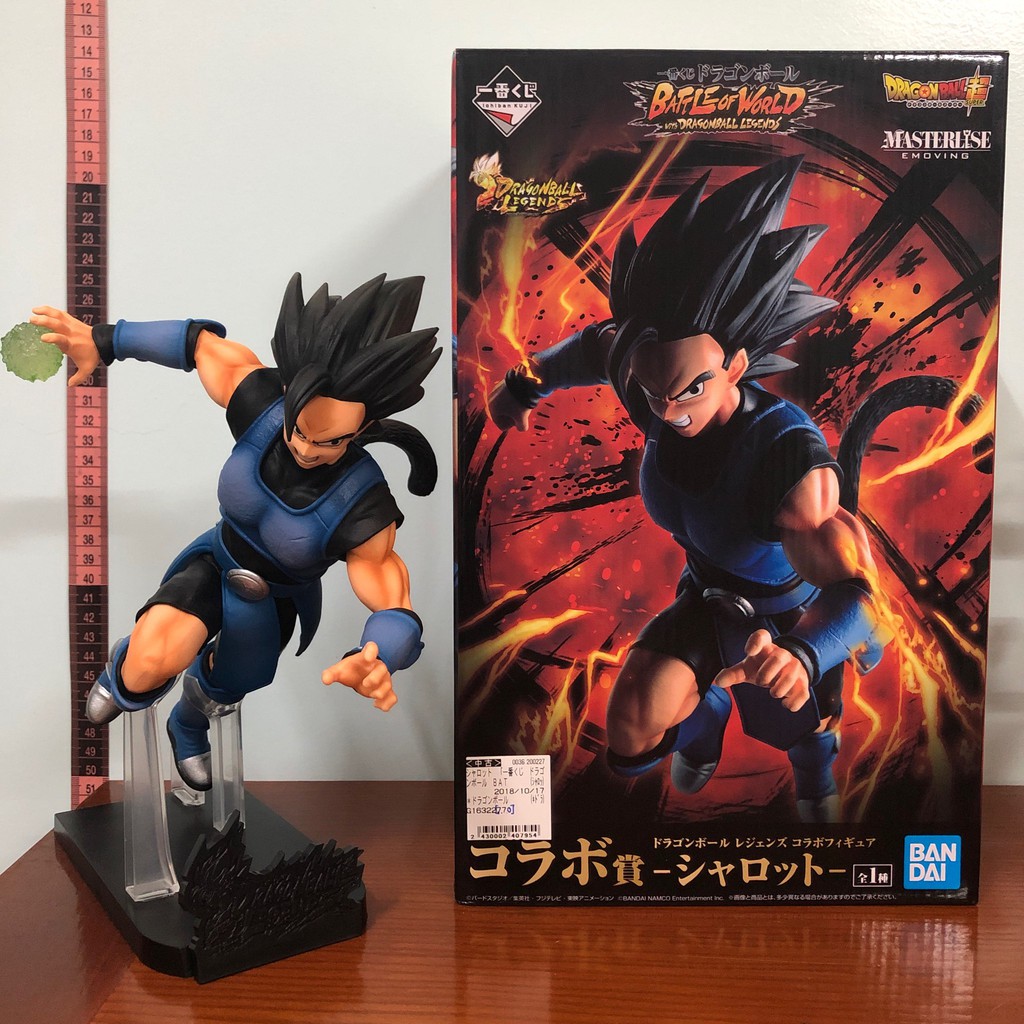 [SIDAFIG] mô hình Dragon Ball chính hãng Ichiban Kuji Dragon Ball BATTLE OF WORLD with DRAGONBALL LE