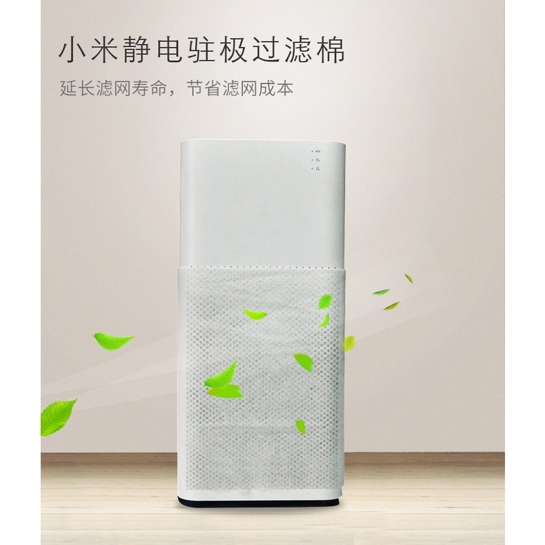 Bộ lọc không khí chất lượng cao Xiaomi