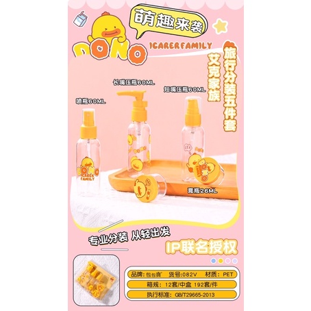 Lọ Chiết Mỹ Phẩm Dạng Sương Hình Vịt Vàng Dễ Thương
