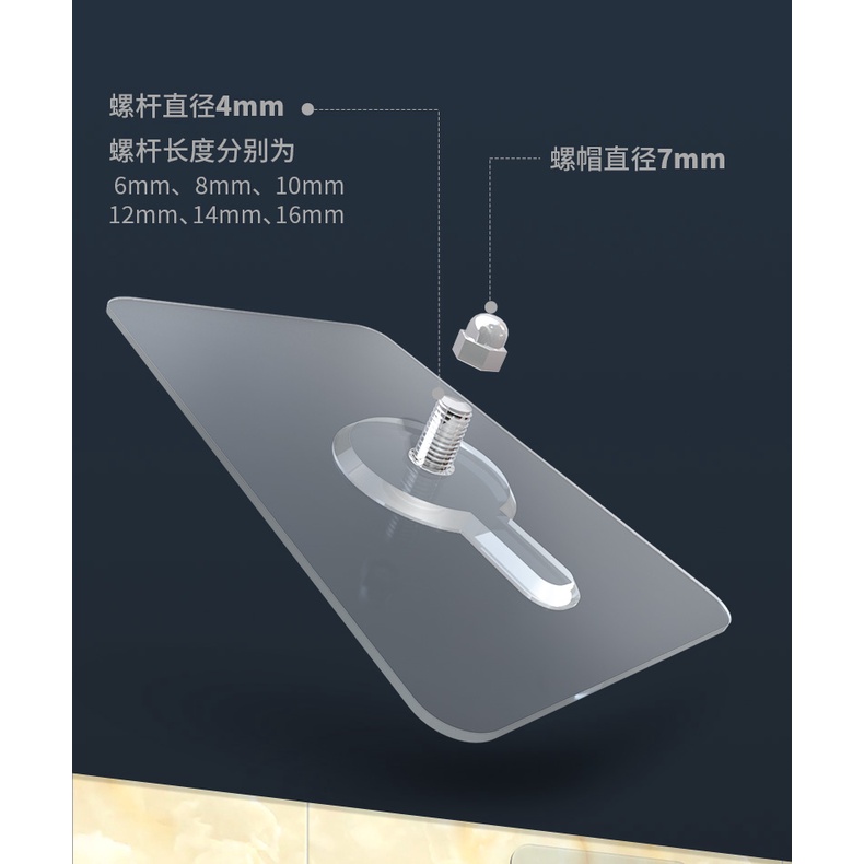 [KHÔNG KHOAN ĐỤC] MÓC DÍNH TƯỜNG, MÓC DÁN TƯỜNG TREO TƯỜNG, ĐINH VÍT DÁN TƯỜNG