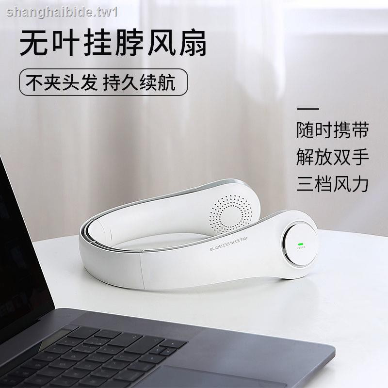 Quạt Usb Đeo Cổ Cỡ Lớn Không Gây Tiếng Ồn Có Thể Sạc Lại