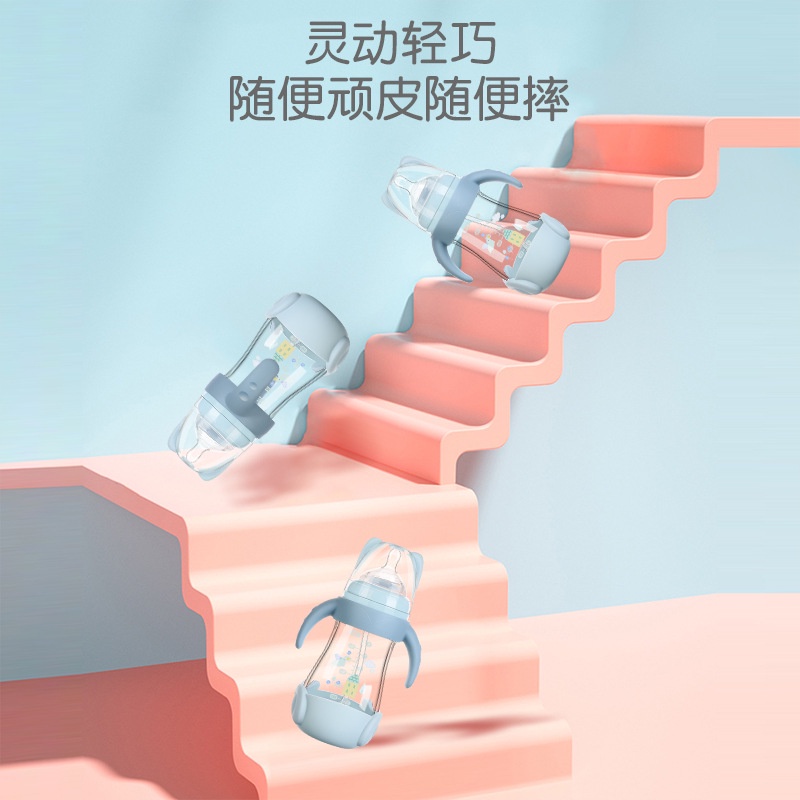 Bình Sữa Thủy Tinh Dung Tích 240ml Có Tay Cầm Và Ống Hút Chống Rơi Cho Bé