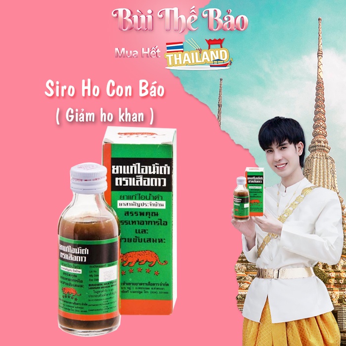 (Chai Lớn) Siro Ho Cổ Truyền Thái Lan 🇹🇭 Hiệu Con Báo