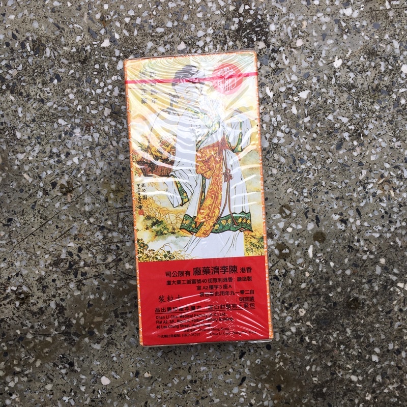 Ô Kim Hoàn - Wu Jin Wan - Bế kinh, tắc kinh, thông huyết, trục huyết ứ - Trần Lý Tế - Hong kong