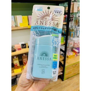 nội địa nhật) Kem Chống Nắng Cho Da Nhạy Cảm #Anessa 𝐄𝐬𝐬𝐞𝐧𝐜𝐞 𝐔𝐕 𝐒𝐮𝐧𝐬𝐜𝐫𝐞𝐞𝐧 𝐌𝐢𝐥𝐝 𝐌𝐢𝐥𝐤