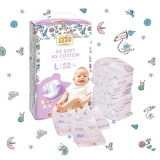 (THANH LÝ )TÃ /BỈM/ YIYING BABY /TÃ DÁN/SIZE S(4-8kg)72 miếng,SIZE M(6-11kg)60 miếng,SIZE L(9-14kg)52 miếng.(TẶNGQUÀ)