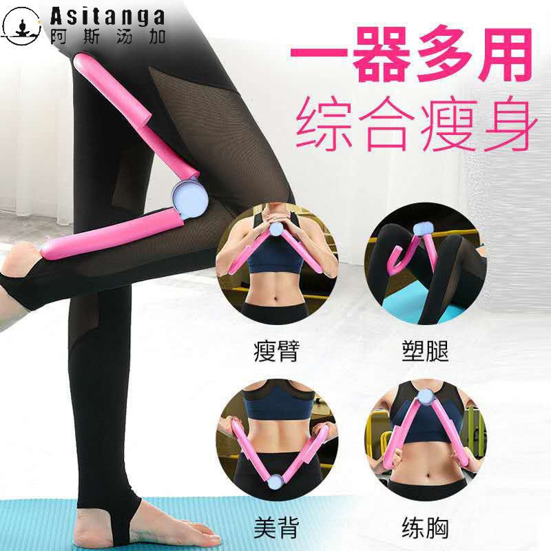 Làm đẹp chân thiết bị bếp ống tạo tác clip phục hồi xương chậu sau sinh yoga đùi mỏng cơ sàn tập luyện sửa chữaN