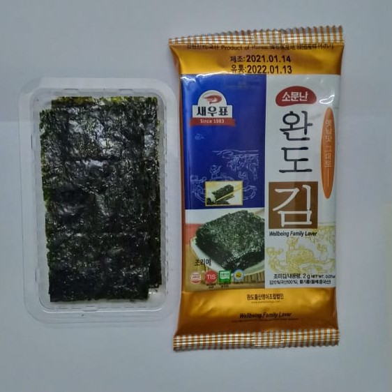 Lá kim ăn liền Hàn Quốc - 김