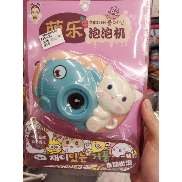 Máy Phun Bong Bóng Xà Phồng Hình Máy Chụp Hình - Camera Bong Bóng