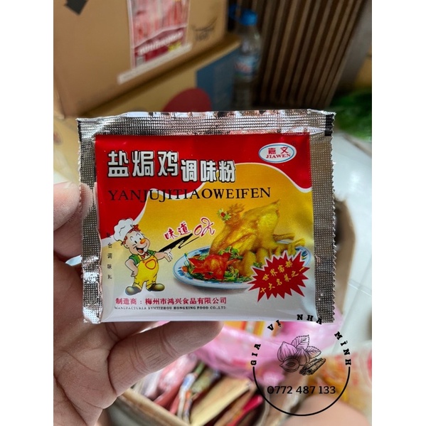 BỘT GÀ HẤP MUỐI JIAWEN 20GR