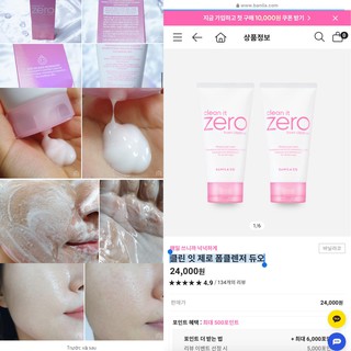 Sữa rửa mặt BANILA CO Clean It Zero Foam Cleanser 150ml