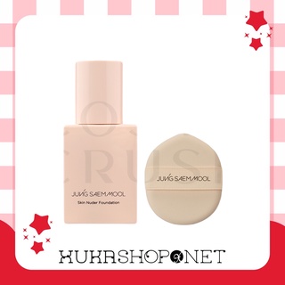 Kem nền che khuyết điểm cho da jung saem mool skin nuder foundation