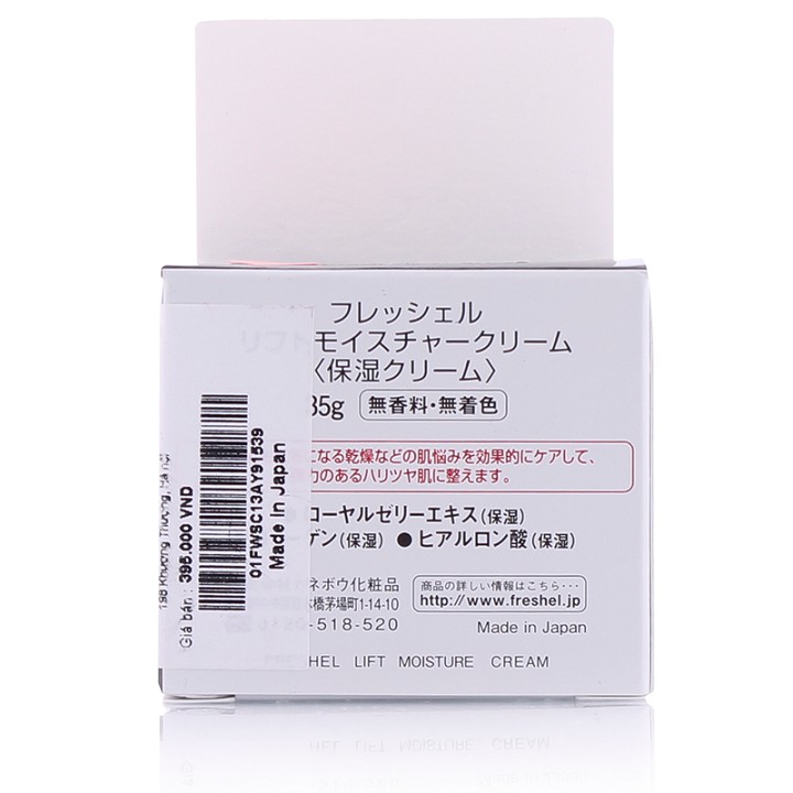 Kem đêm chống lão hóa Kanebo Freshel Lift Moisture Cream 35g