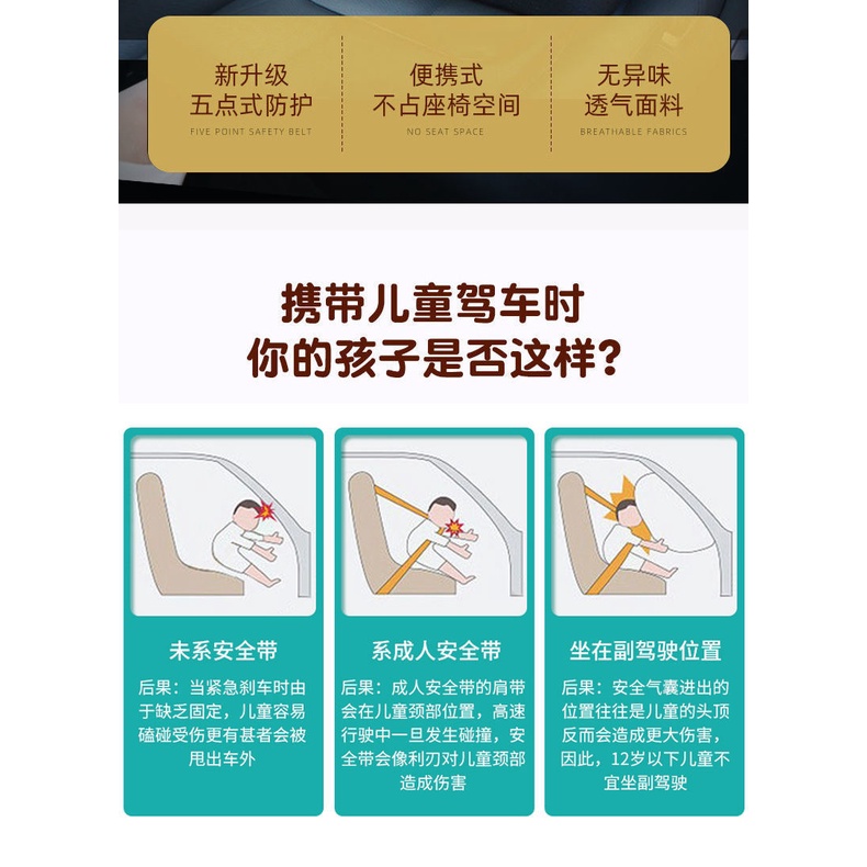 Ghế ngồi xe hơi thiết kế dễ thương thoáng khí an toàn cho bé