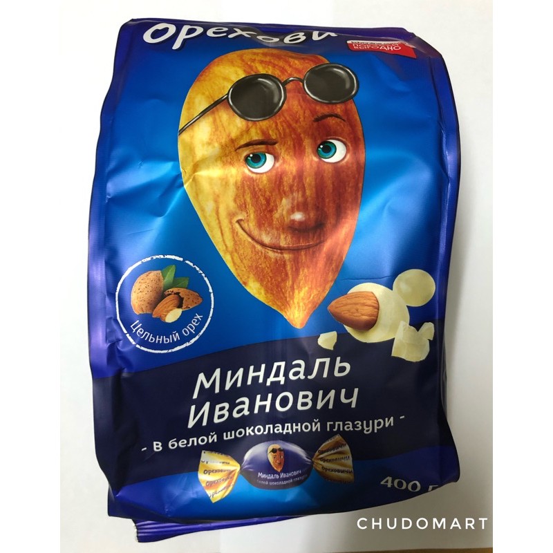 Kẹo hạnh nhân Ivan Nga 400g