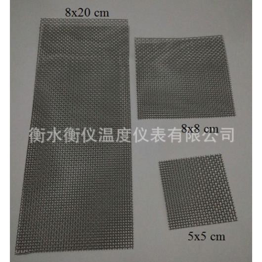 Vỉ cấy rêu inox 304- vỉ trồng rêu 8x8cm và 8x20cm