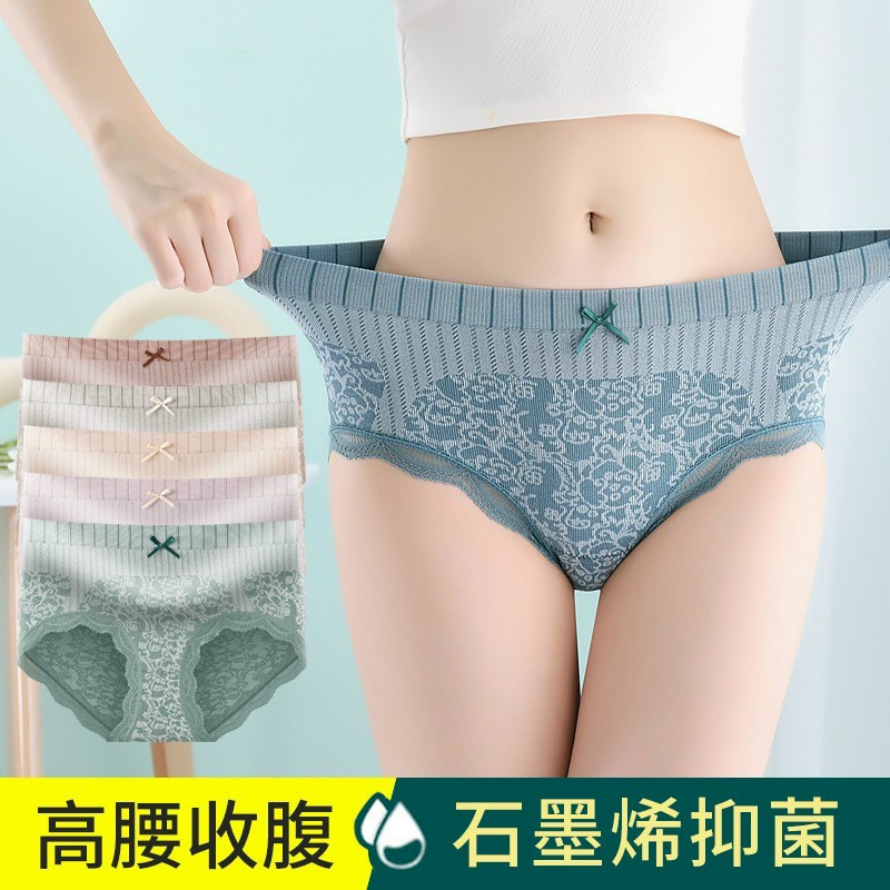 Quần lót nữ Cotton lưng cao phối ren họa tiết đẹp co giãn 4 chiều QLC01