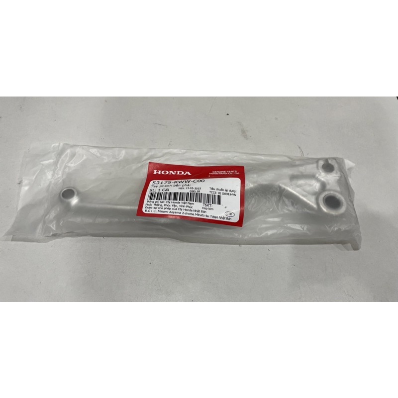 Tay phanh bên phải wave anpha 110 rsx 110 wave blade 110 wave anpha 100  future 125/hàng chính hãng honda