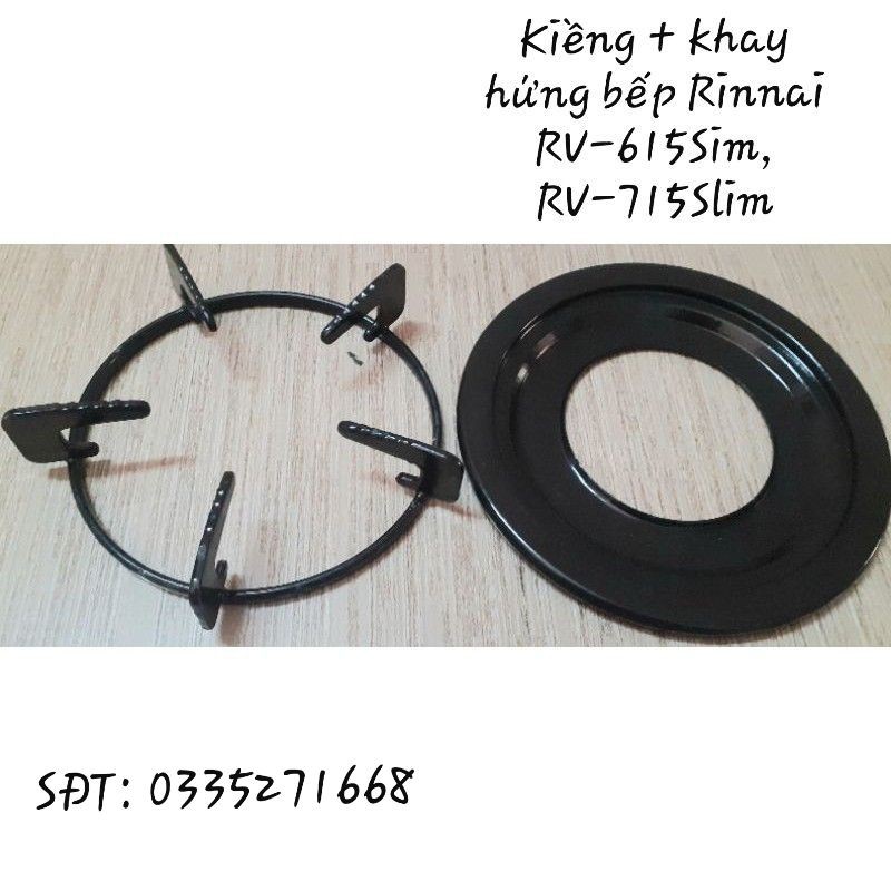 Kiềng/Khay hứng tràn bếp gas dương Rinnai RV-615Slim (GL-D) / RV-715Slim(GL-Bubble)..