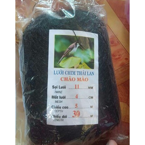 lưới chim 4cm cao 5m dài 30m bắt các loại chim,chim sẻ , chào mào,v.v lưới tàng hình cực nhậy bén