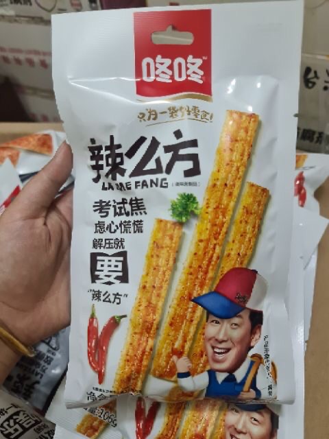 (Sẵn rẻ) que cay dong dong đủ vị-cay cay