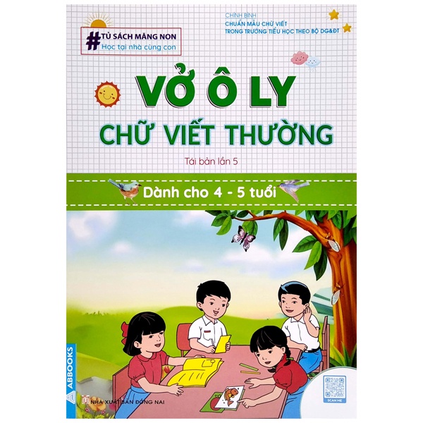 Sách Tủ Sách Măng Non - Vở Ô Ly Chữ Viết Thường (Dành Cho 4 - 5 Tuổi) (Tái Bản)