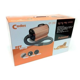 Máy sấy lông thú cưng Codos CP200