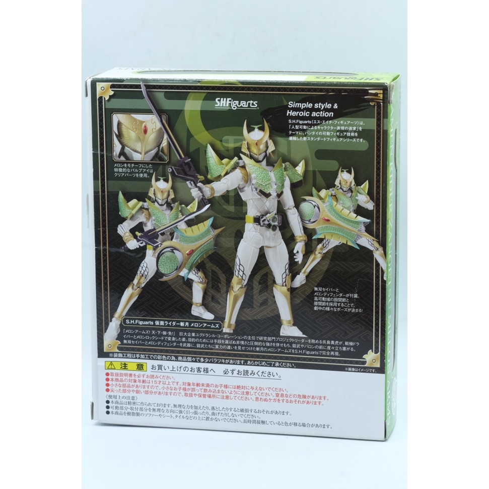 Mô hình SHF Zangetsu Melon Arms. Chính hãng Bandai S.H.Figuarts Kamen Rider Gaim. Có ảnh thật, hàng cực đẹp. siêu nhân