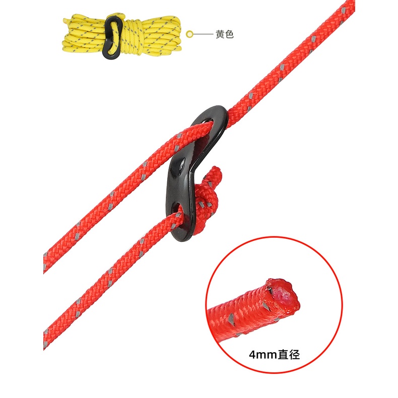 Set 4 Dây Thừng Cột Lều Phản Quang Đường Kính 3.5m 4mm