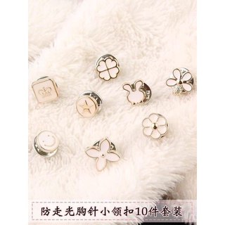 Set 10 khuy cài áo mini