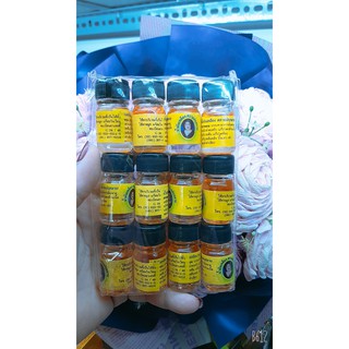 Combo 12 chai dầu bà mập Thái Lan - màu vàng - chai 3ml
