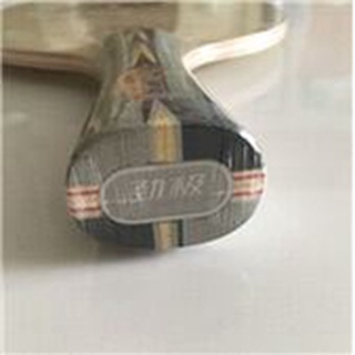 Vợt Bóng Bàn DHS Power 7