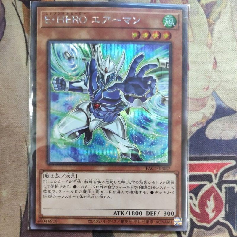 Thẻ bài Yugioh: Elemental HERO Stratos - PAC1-JP027 - Secret rare