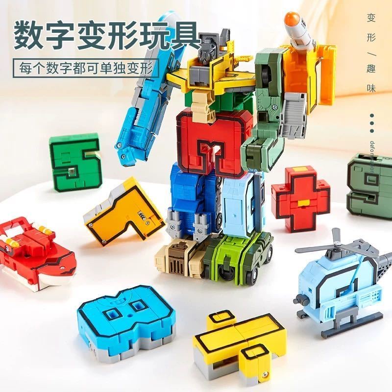 Đồ Chơi Robot Biến Hình Kỹ Thuật Số 0-9 Giáo Dục Sớm Cho Bé