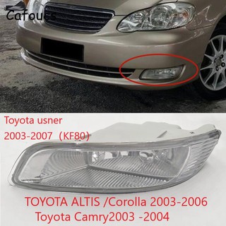 Đèn sương mù cho toyota altis 2001 / toyota corolla 2003 2004 2005 2006 / toyota usner 2003 2004 2005 2006 2007 / toyota camry 2003 2004 2005 2006; 81210-02080