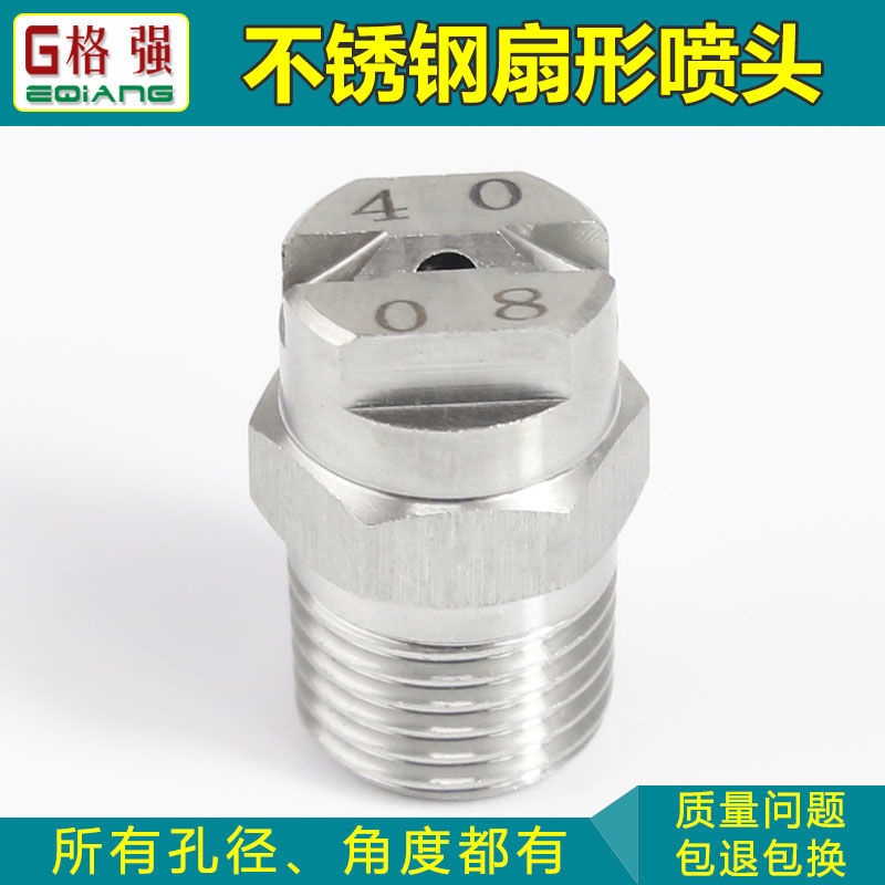 Vòi Phun Nước Áp Suất Cao Góc 45 65 80 2 Đầu Bằng Thép Không Gỉ