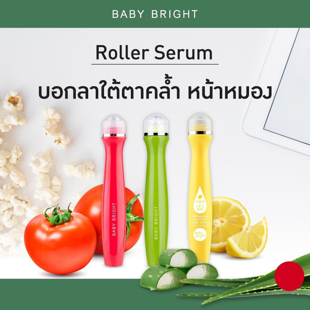 [Auth Thái] Lăn Mắt Baby Bright Giảm Bọng và Sáng Da Tomato &amp; Gluta Bright Eye Roller Serum