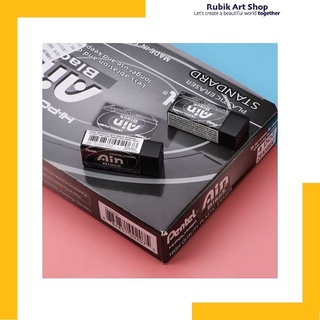 Gôm tẩy đen siêu sạch pentel hypolier zeath-03, zeath-06