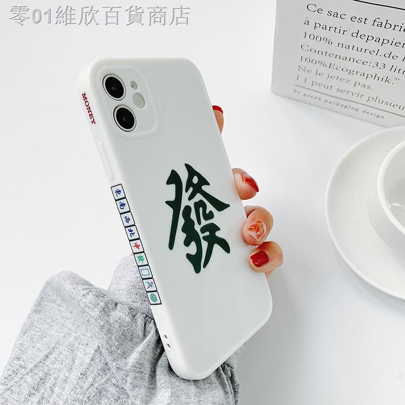 Ốp Điện Thoại In Chữ Tiếng Trung Sáng Tạo Cho Iphone 12 / Mini / 11 / Pro / Max