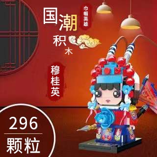 Bộ Đồ Chơi Lắp Ráp Kokucho Hình Vuông Cho Trẻ Em
