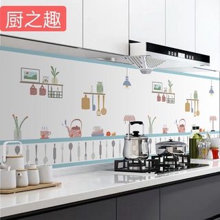 Nhãn Dán Trang Trí Bếp Chống Thấm Nước Chịu Nhiệt Cao