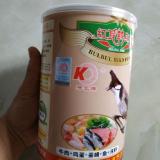 Cám Chào Mào nhập khẩu