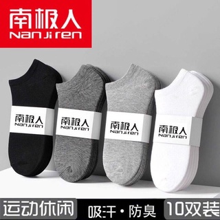 Spot stock# nanjiren socks men's summer thin socks Deodorant Cotton socks sweat-absorbent breathable low-cut socks ]