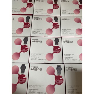 Bộ dưỡng da collagen Vb Hàn Quốc