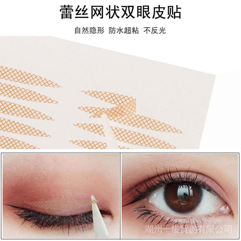 Set 40 Miếng Dán Tạo Mắt Hai Mí Tự Nhiên Vô Hình Lâu Trôi