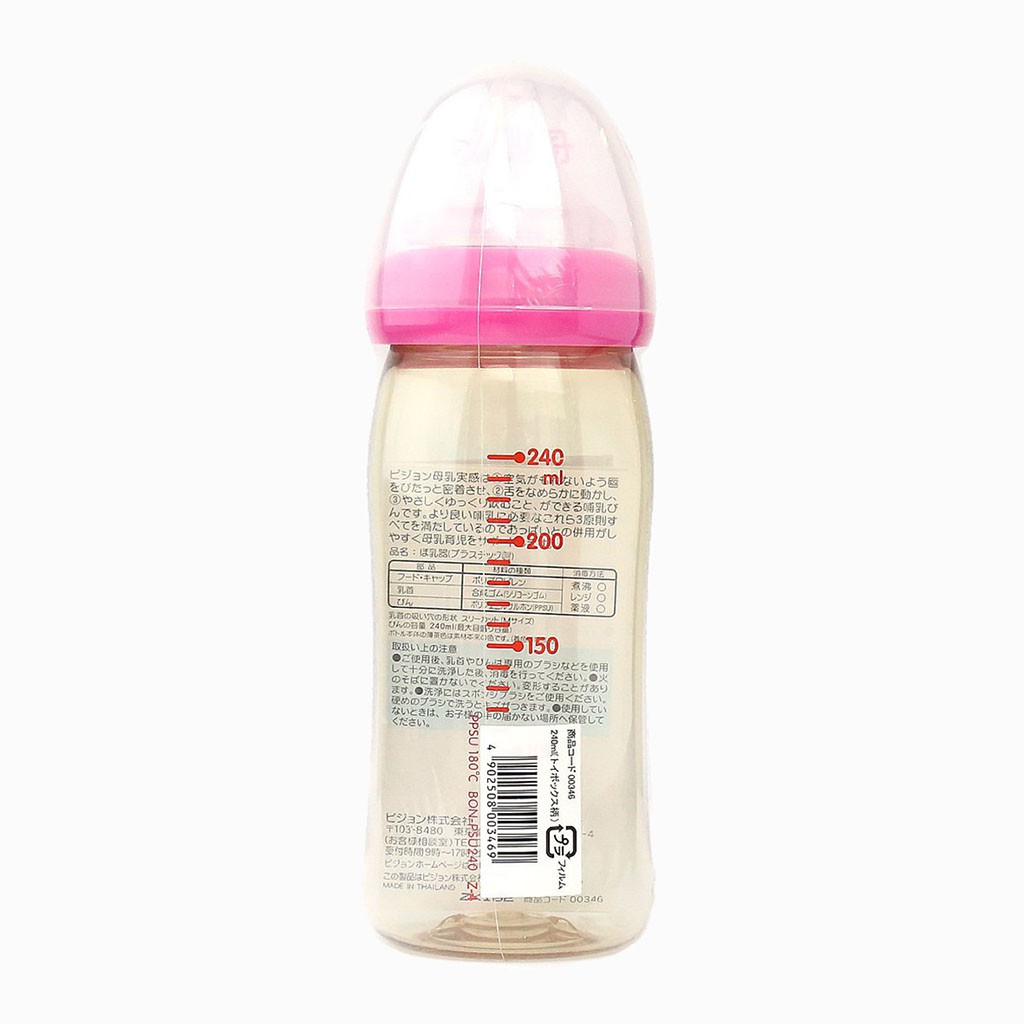 Bình Sữa Pigeon Nội Địa Cổ Rộng Màu Hồng 240ml