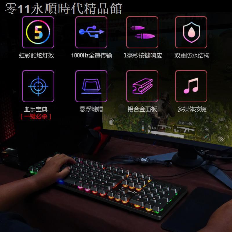 Bàn Phím Chơi Game Cardiki Ghost B160n Có Đèn Nền | BigBuy360 - bigbuy360.vn