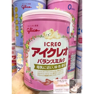 Sữa Glico lon 800gr ( HÀNG NỘI ĐỊA NHẬT)