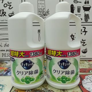 Nước rửa bát KAO 1380ml