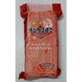 Thanh cua nhật kani kamaboko 500g